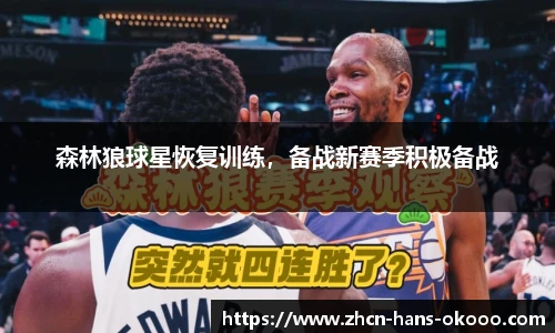 okooo澳客官方网站