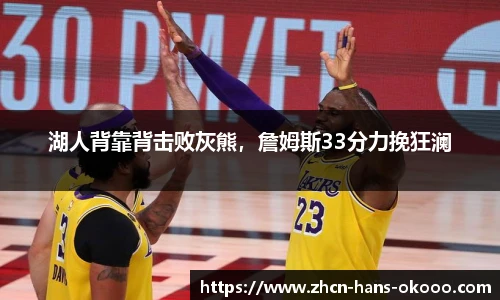 okooo澳客官方网站