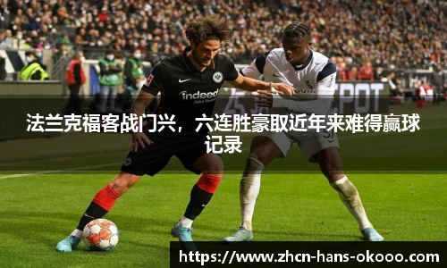 okooo澳客官方网站