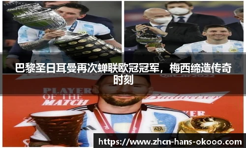 okooo澳客官方网站