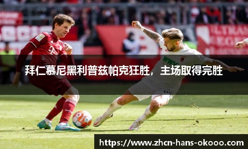 okooo澳客官方网站