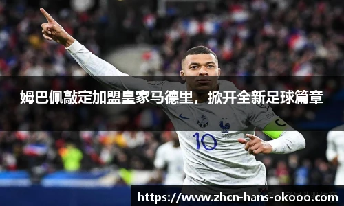 okooo澳客官方网站