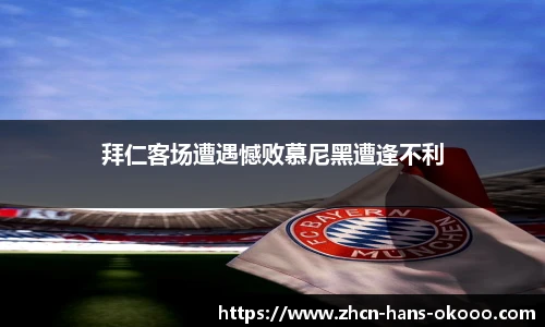 okooo澳客官方网站