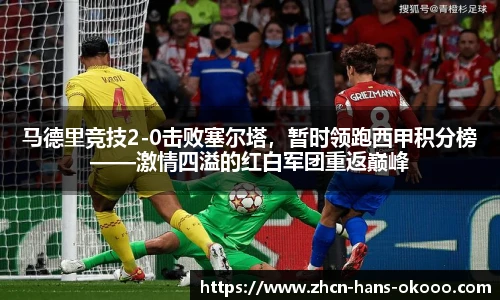 okooo澳客官方网站