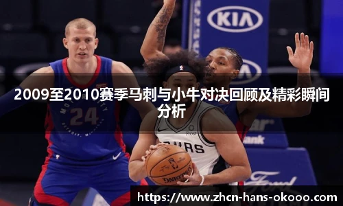 okooo澳客官方网站