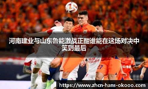 okooo澳客官方网站