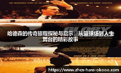 okooo澳客官方网站