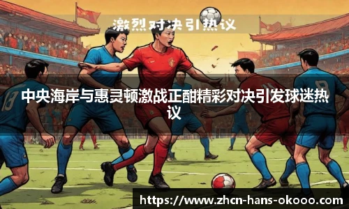 okooo澳客官方网站