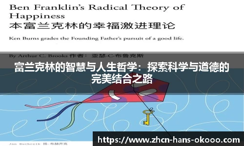 okooo澳客官方网站