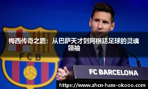 okooo澳客官方网站