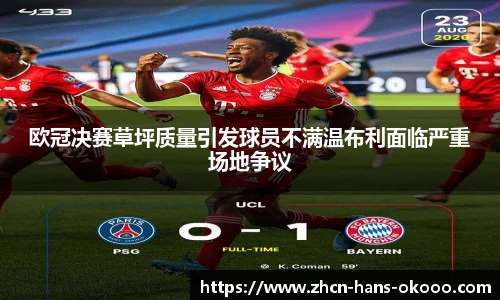 okooo澳客官方网站